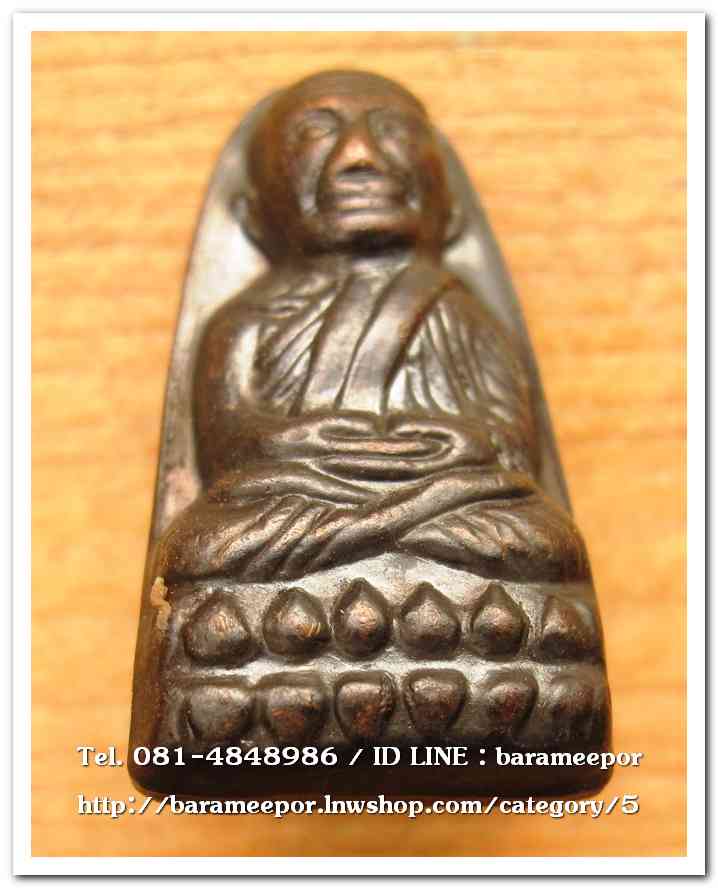 หลวงพ่อทวด วัดช้างให้ หลังหนังสือ บัวแตก ปี 55 ...A4