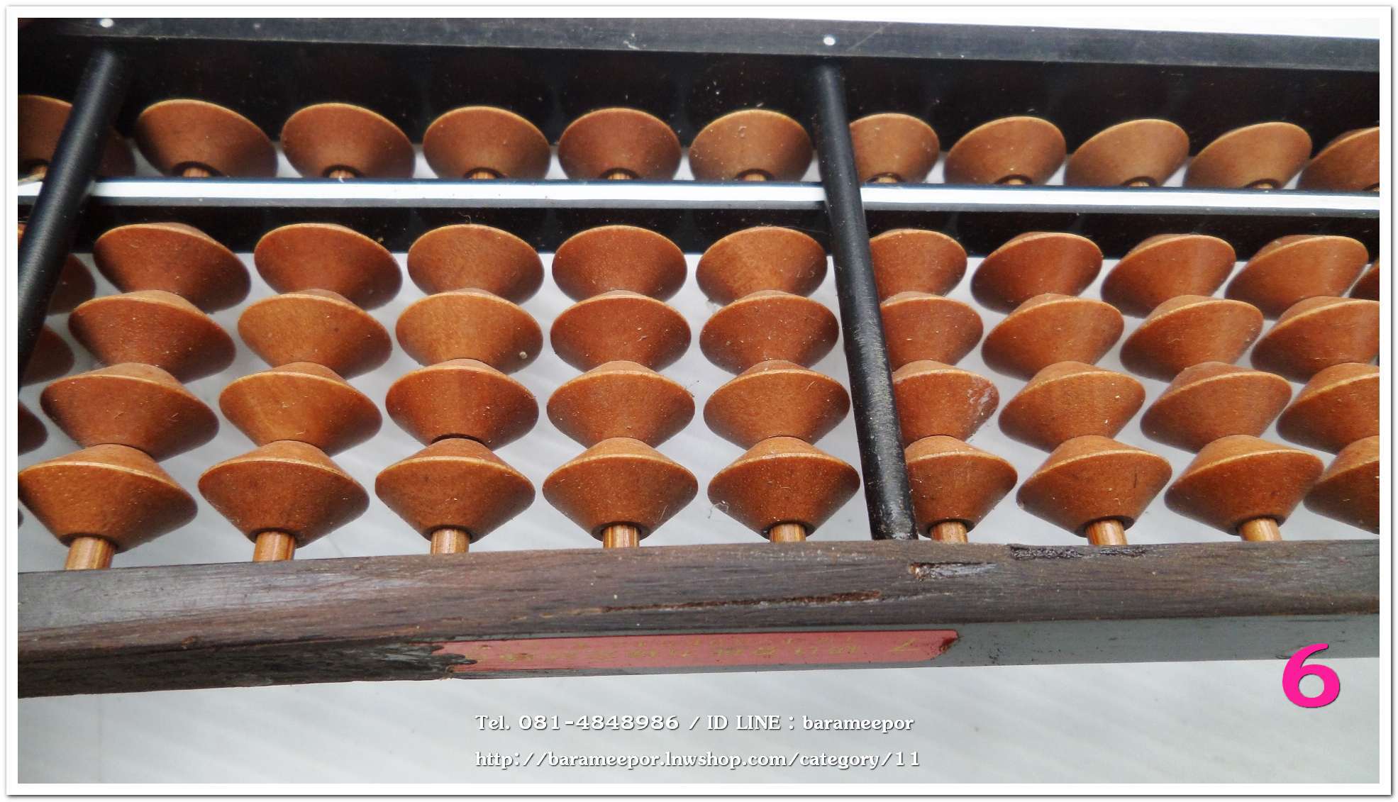 ลูกคิดเล็ก ทำจากไม้แท้ งานจากญี่ปุ่น ใช้งานได้จริง หรือจะเก็บสะสม ขนาด กว้าง 6 ซม. x ยาว 34 ซม. 23 หลัก