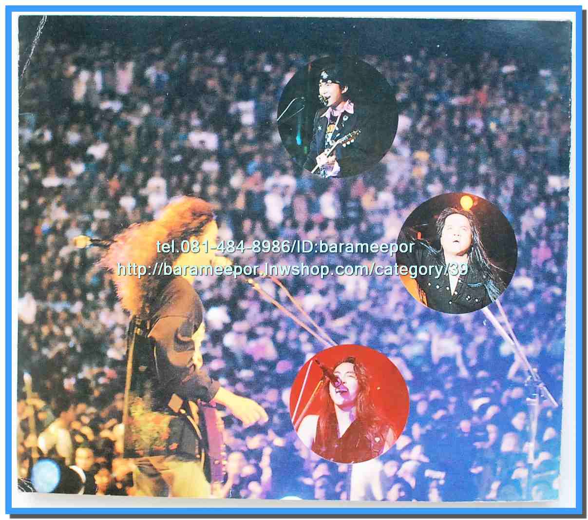 หนังสือเพลงคิวปิด ELECTONE ฉบับรวมเล่มพิเศษ..J.4