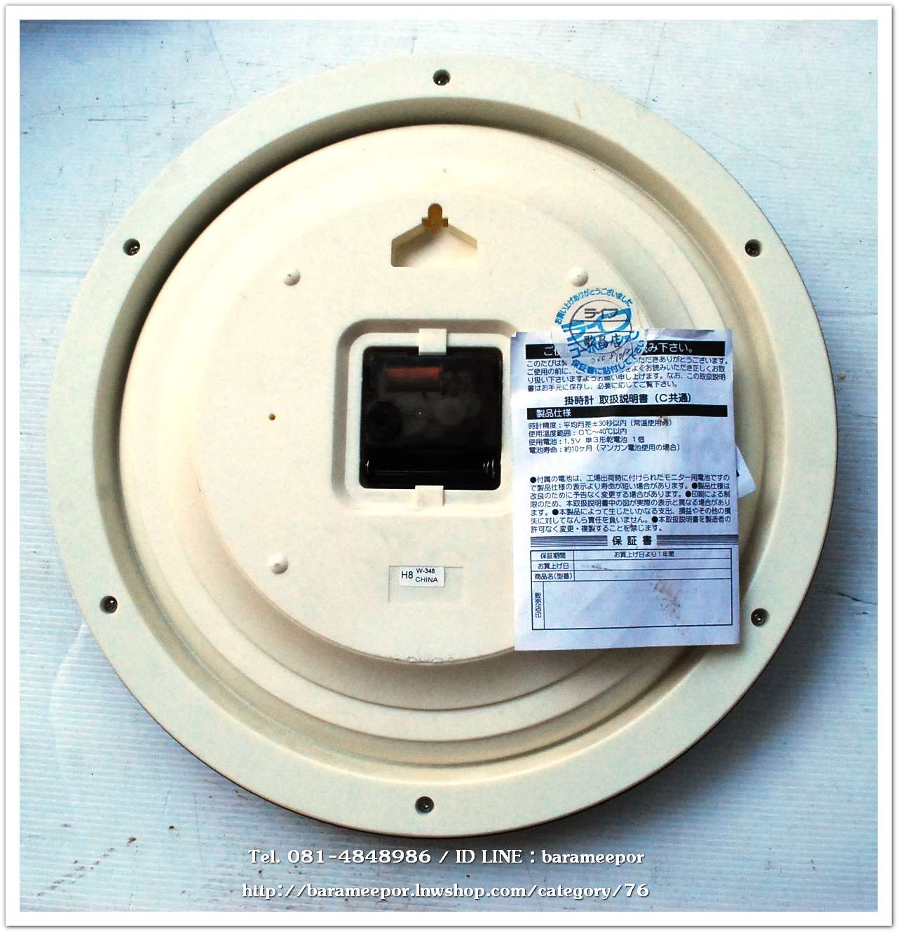 นาฬิกากลมสีลายไม้ แขวนผนัง MAG ขนาด 13 นิ้ว ใช้งานได้ปรกติ