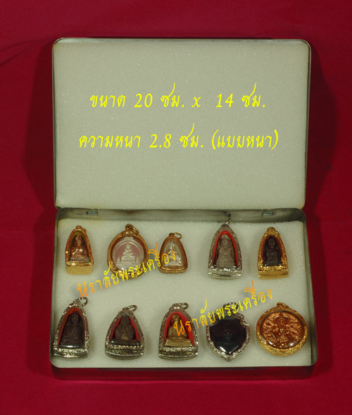 กล่องสแตนเลส No.333 แบบหนา 2.8 .ซม. ขนาด 20x14 ซม. (3 ใบ)