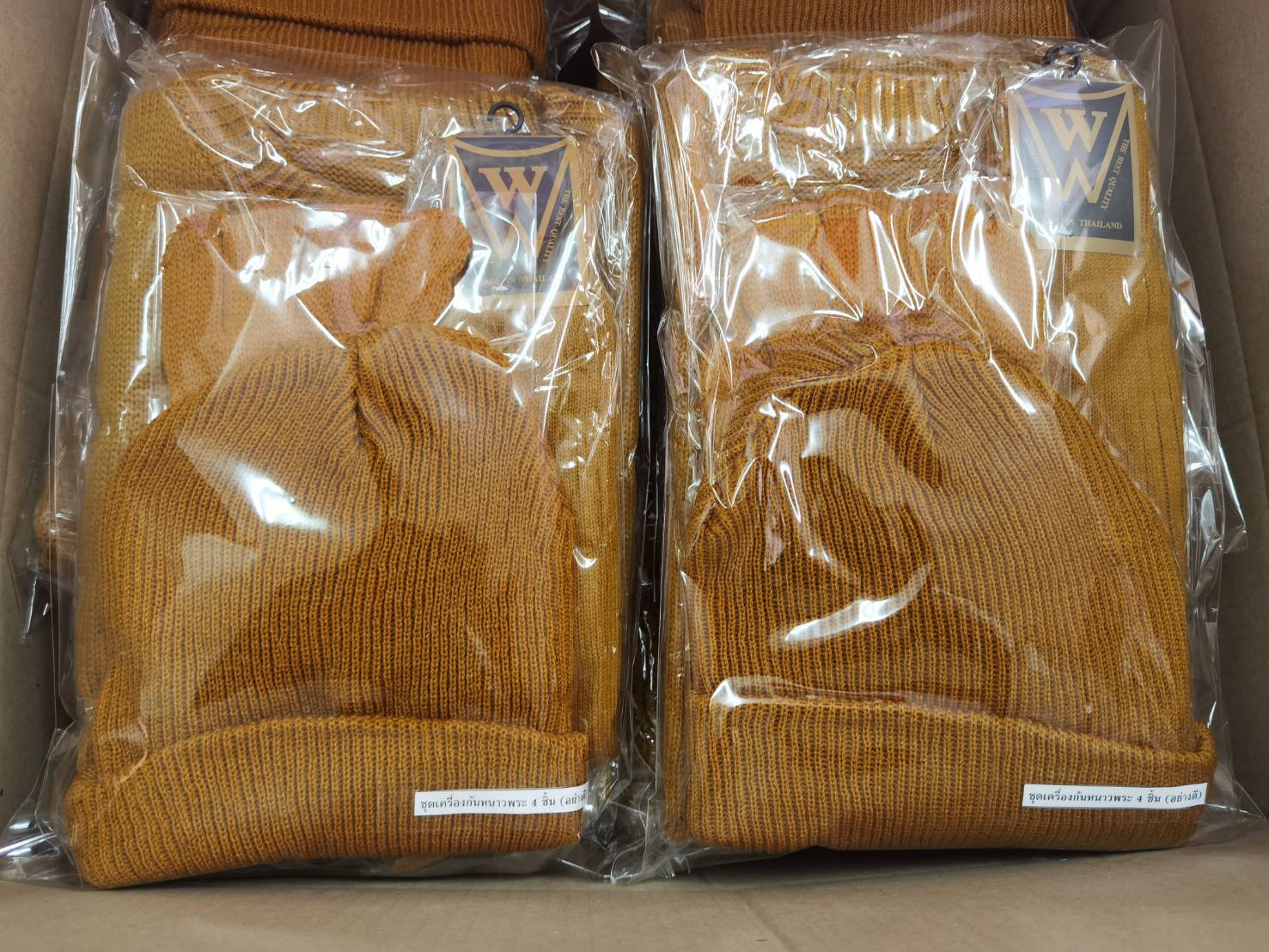 ชุดเครื่องกันหนาวพระ 4 ชิ้น