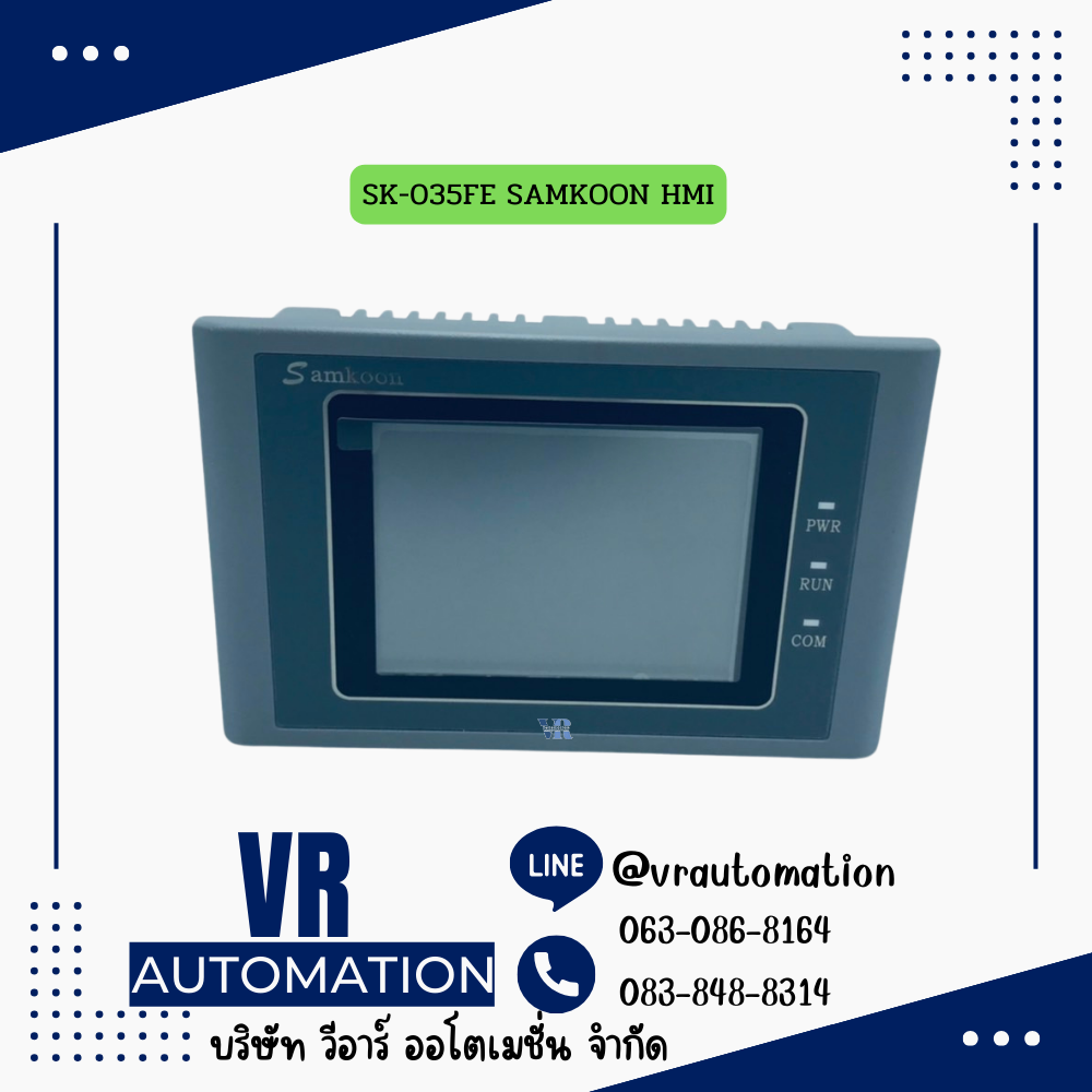 SK-035FE SAMKOON HMI