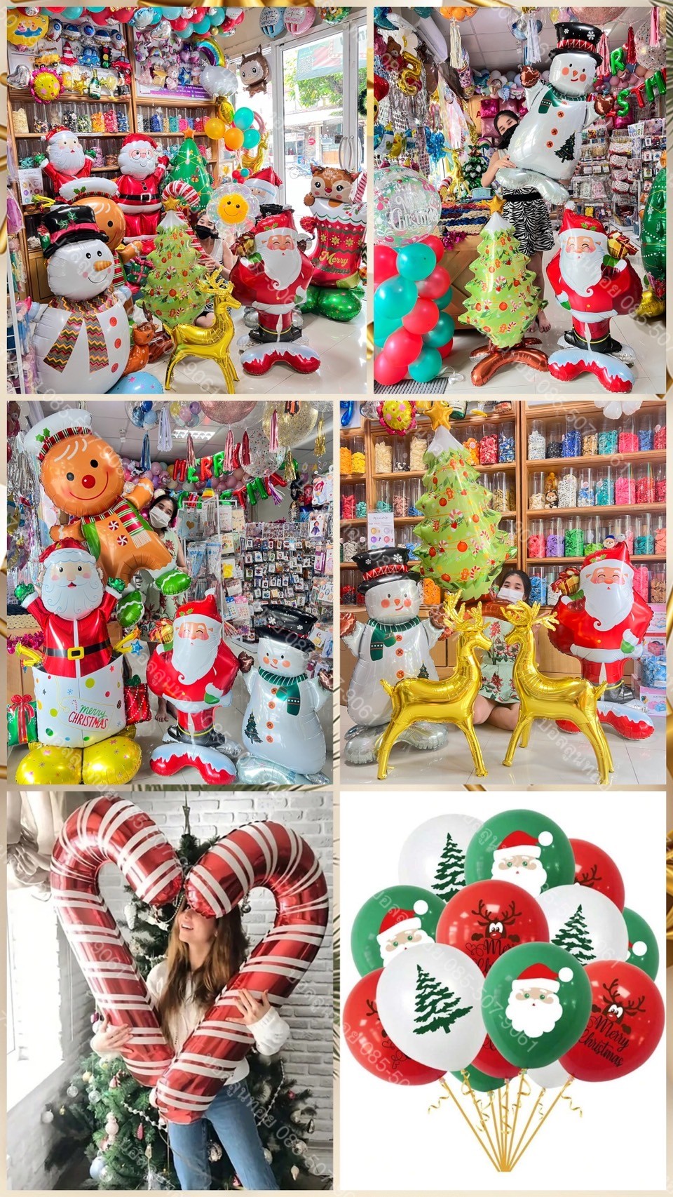 ลูกโป่งคริส์ตมาส christmas balloon