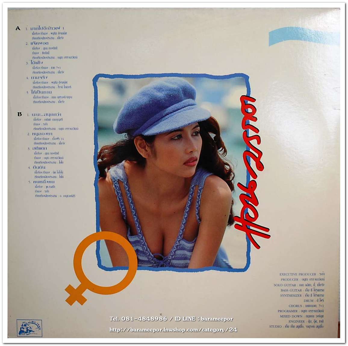 แอน มรกต มณีฉาย ชุด เปิดอก