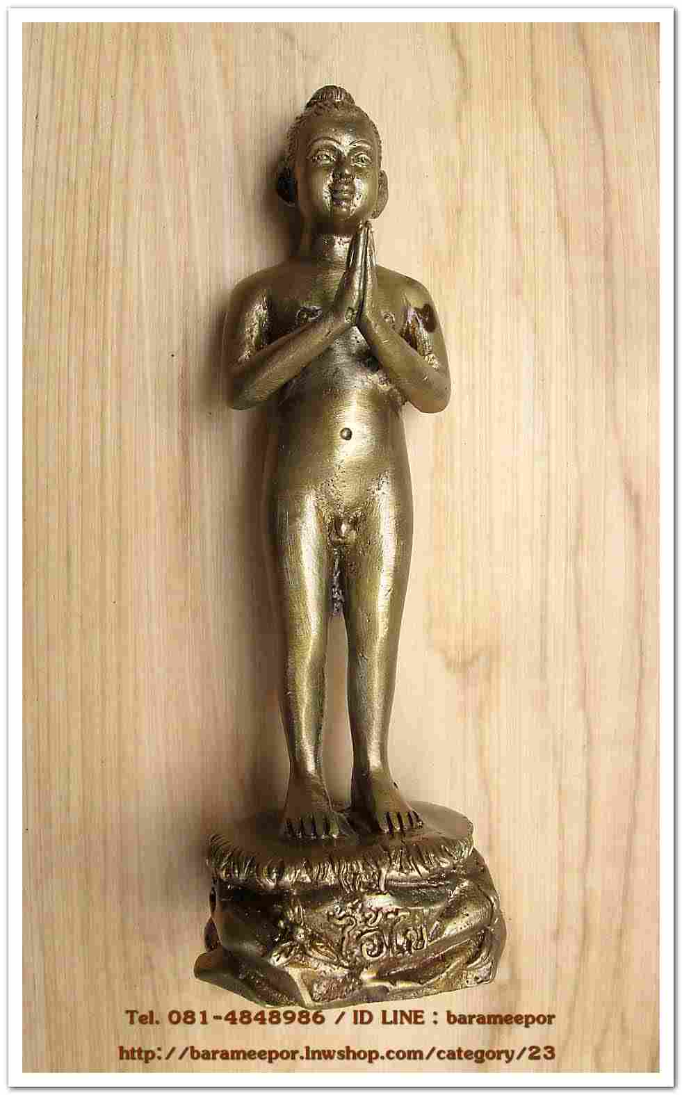 ไอ้ไข่ รุ่น ไอ้ไข่ กายสิทธิ์ เศรษฐีโคตรโคตร องค์บูชาฐานภูเขา ขนาด 5 นิ้วเนื้อสัมฤทธิ์เหลือง ออกวัดเสมาเมือง