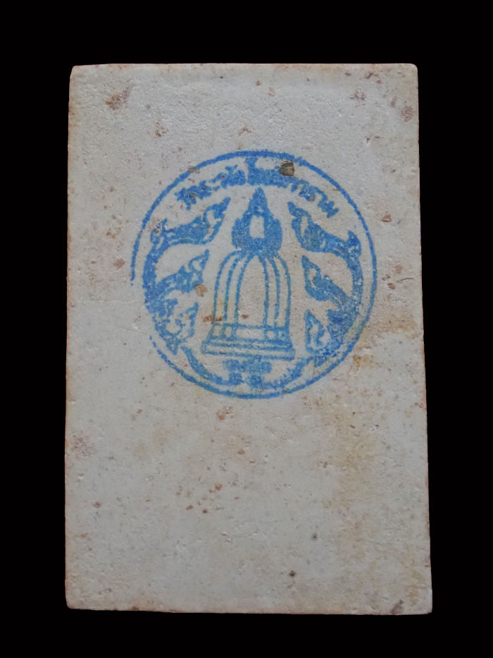 *พิมพ์เกศบัวตูมแช่น้ำมนต์* พระสมเด็จวัดระฆัง รุ่น 141 ปี มหามงคล ปี 2556 พิมพ์เกศบัวตูมแช่น้ำมนต์ เนื้อผงหลังปั้มตรางยาง