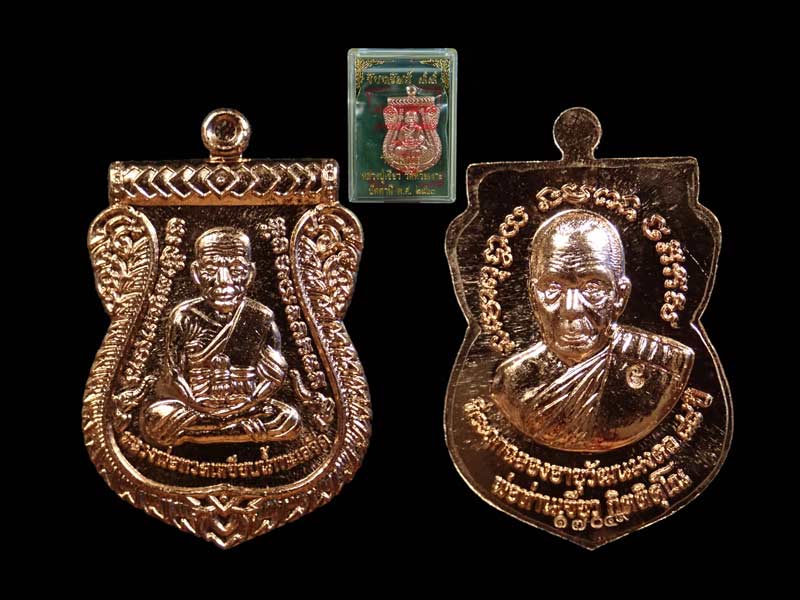 เหรียญหลวงพ่อทวด รุ่นรับทรัพย์88 พ่อท่านเขียว วัดห้วยเงาะ ปัตตานี ปี 2560 เนื้อทองแดง (กรรมการ) หมายเลข 17049