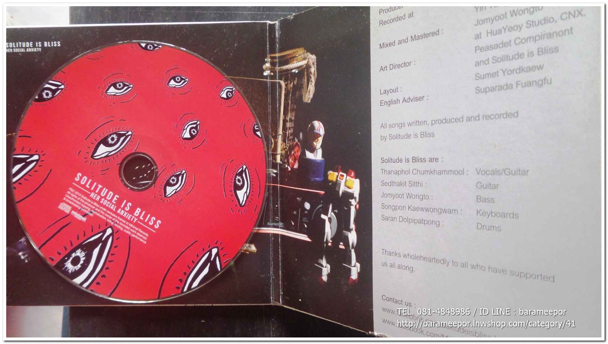 SOLITUDE IS BLISS - HER SOCIAL ANXIETY