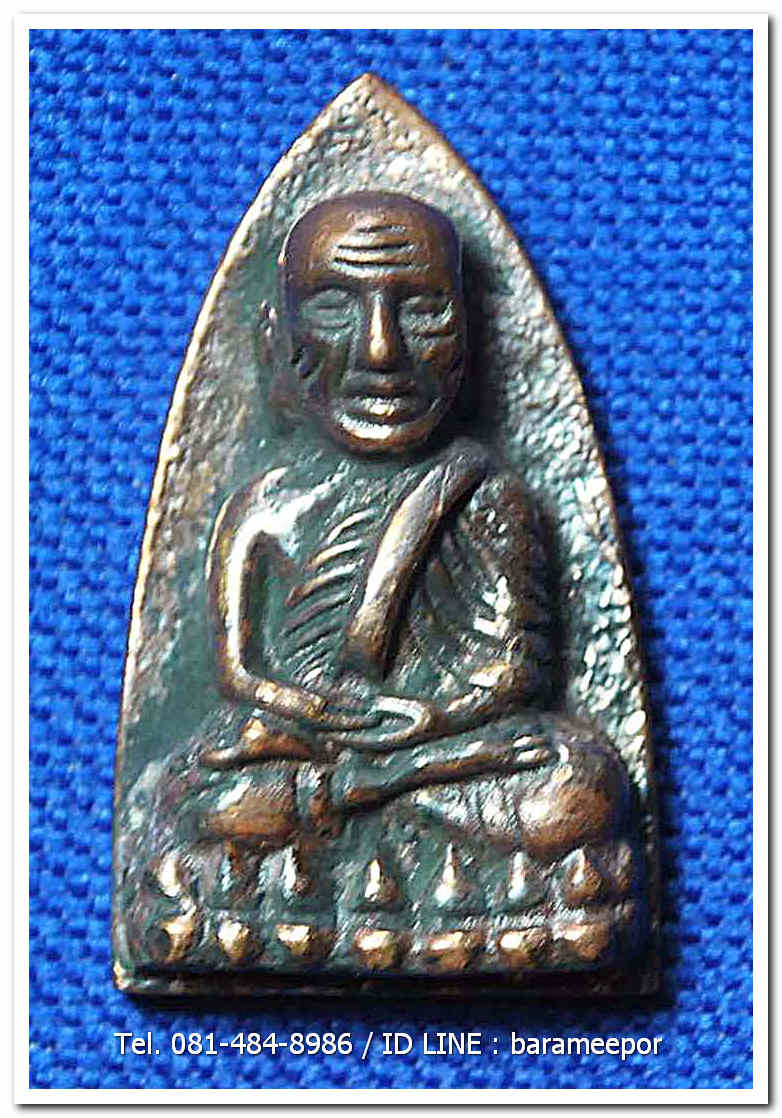 หลวงพ่อทวด 101 ปี อ.ทิม พิมพ์เตารีดใหญ่ A หลัง รูปอ.ทิม เนื้อนวะแก่ทอง หมายเลข ๑๑๕