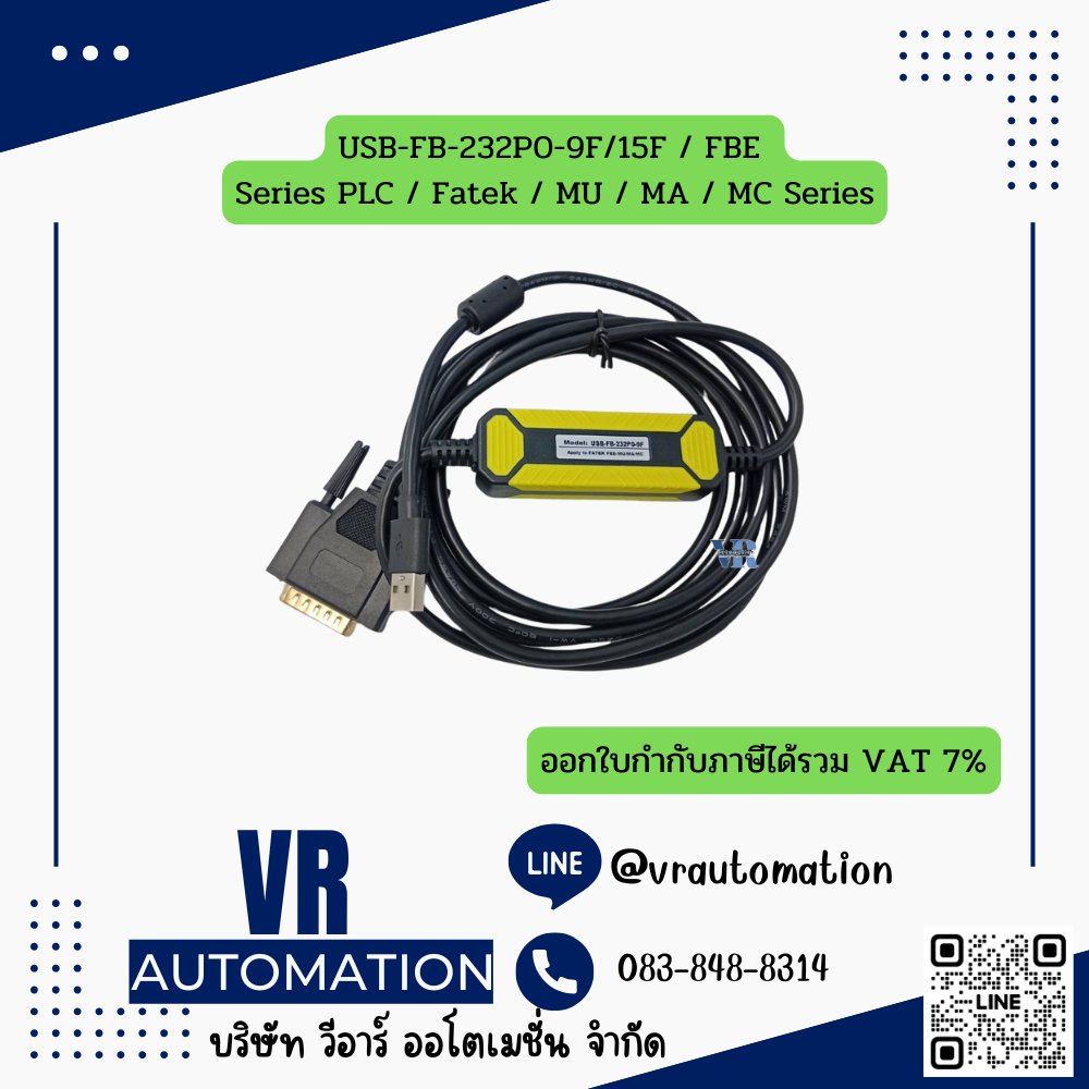 USB-FB-232P0-9F/15F / FBE Series PLC / Fatek / MU / MA / MC Series