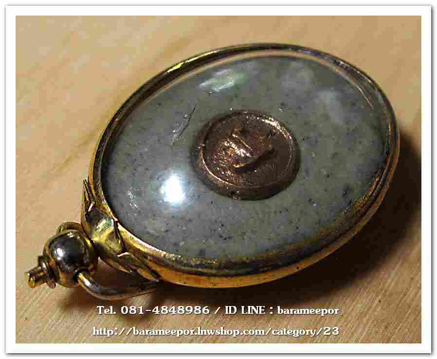 ไอ้ไข่ เด็กวัดเจดีย์ รุ่นสรงน้ำ 58 วัดเจดีย์ ลอคเก็ตใหญ่ ..6