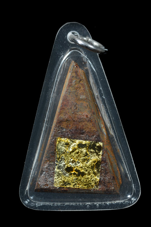 ผาลไถ พ่อท่านเอื้อม วัดบางเนียน จ.นครศรีธรรมราช