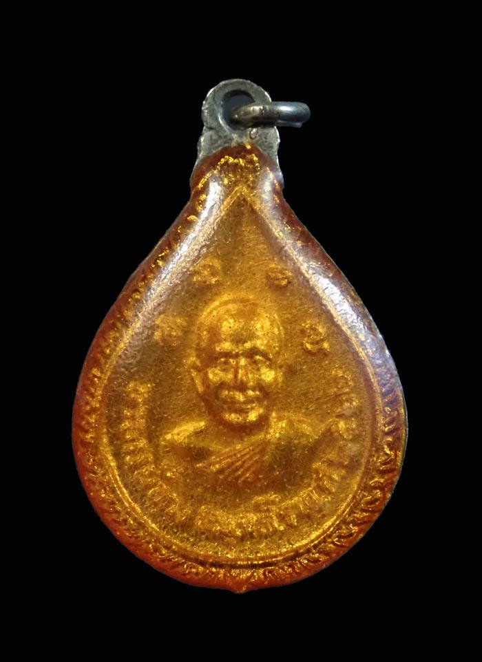 เหรียญหยดน้ำหลวงพ่อทวดหลังอาจารย์ทิม วัดช้างให้ ปัตตานี ปี 2522 เนื้อชุบทองลงเคลือบยาแดง