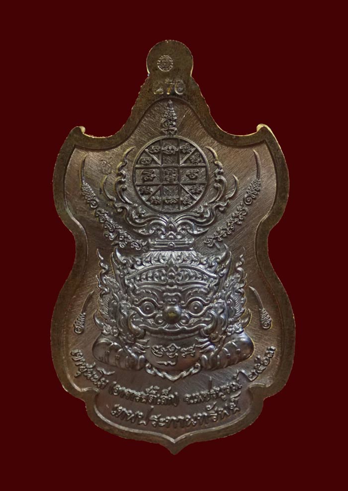 เหรียญท้าวเวสสุวรรณ พระอาจารย์ตี๋เล็ก สำนักสงฆ์เขาสุนะโม จ.เพชรบูรณ์ ปี 2563 รุ่นเทพประทานทรัพย์ เนื้อชนวนลงยา หมายเลข 270 ขนาดพระสูง 4.3 ซ.ม. พร้อมกล่องเดิม