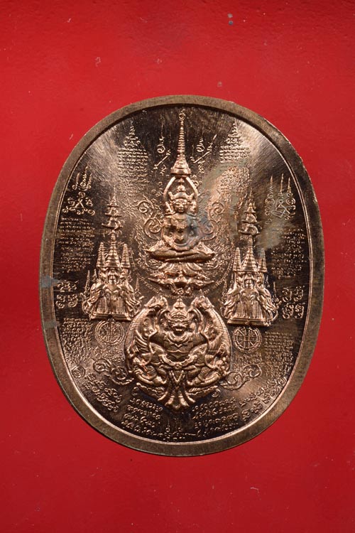 เหรียญพระนเรศวรมหาราชยืนทรงช้างสามเศียร ปราบอริราชศัตรูพ่าย (2)