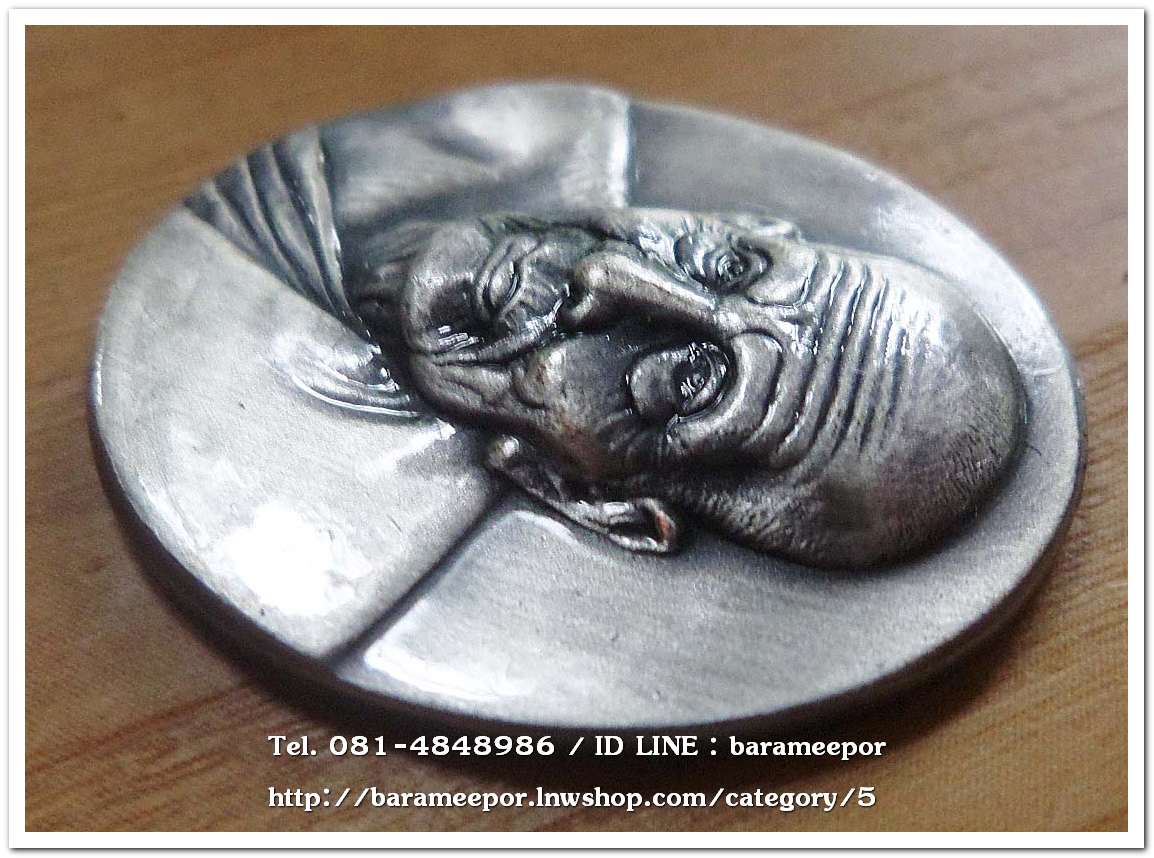 หลวงพ่อทวด รุ่นมงคลบารมี พิมพ์ใหญ่ เนื้อชุบเงินซาติน ด้านหลังภาพสีแบบโฮโลแกรม (ภาพ 3 มิติ) ตอกโค๊ต ท ..2