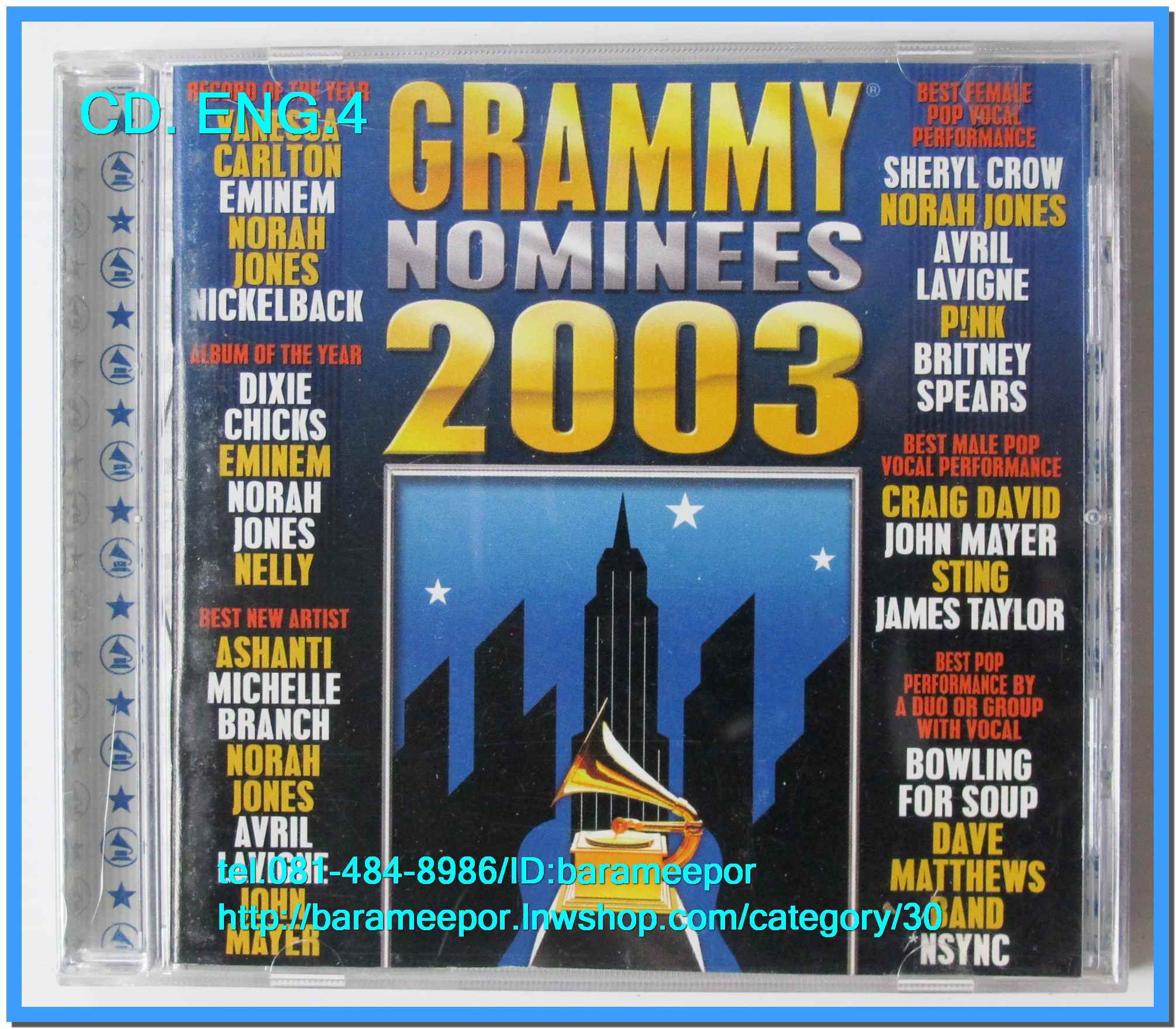 Grammy 2003