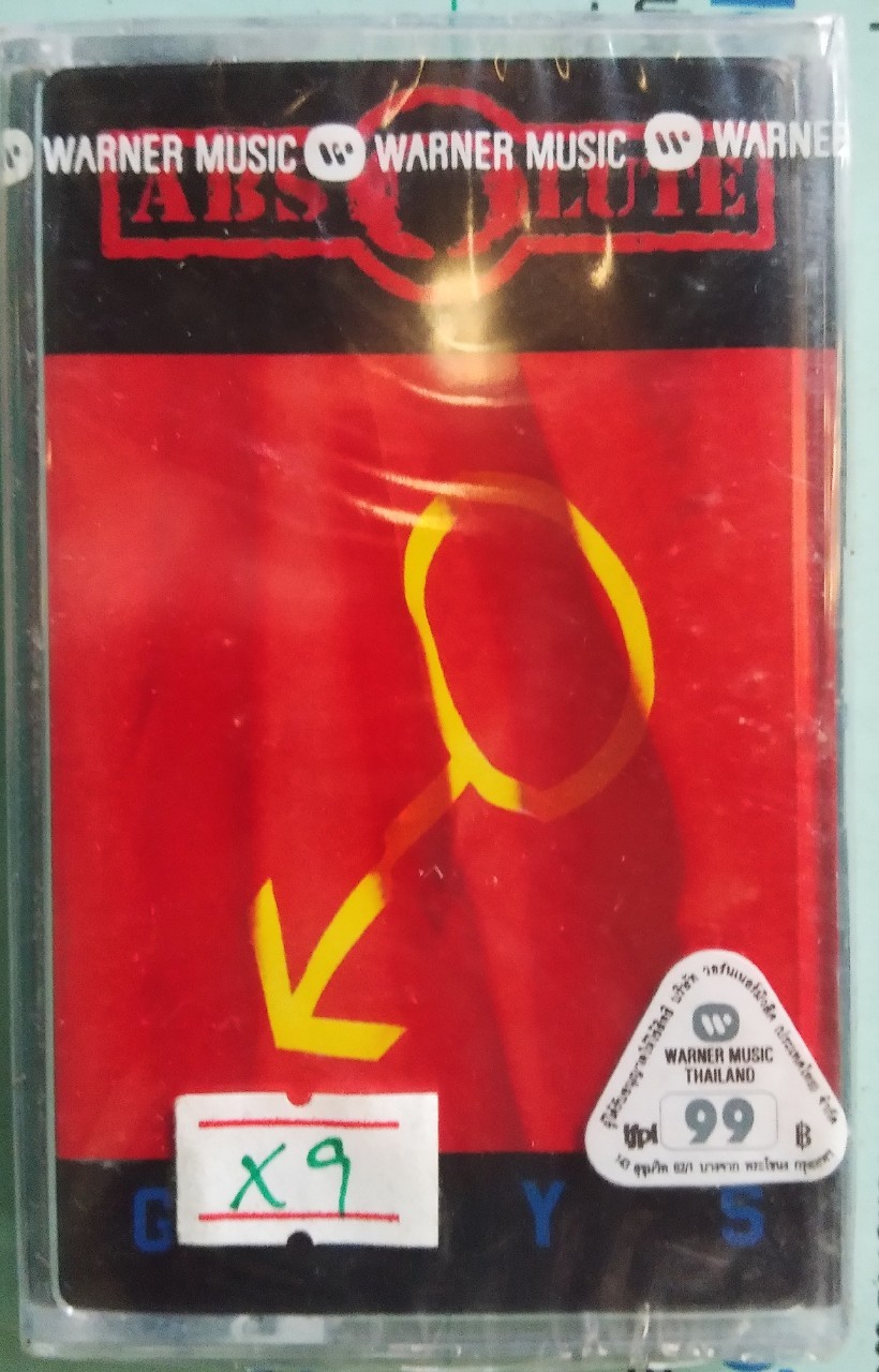 เทปเพลงไทย+สากล สภาพซีล ม้วนละ 50 บาท