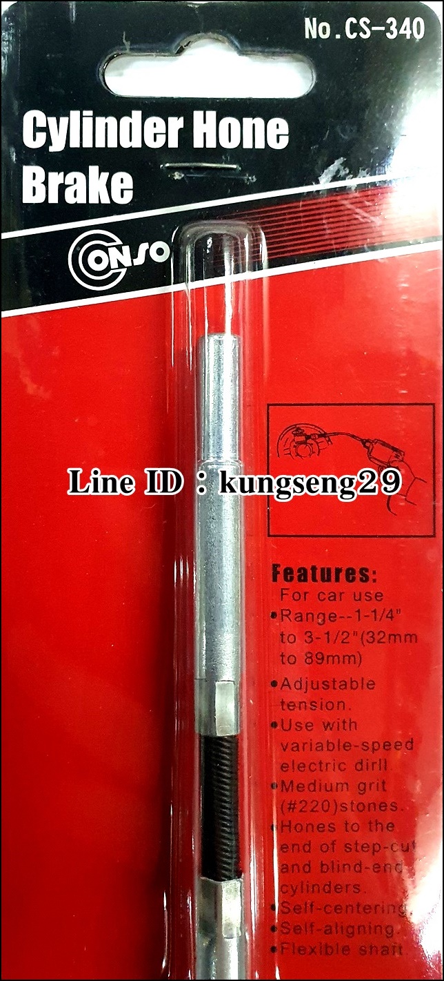 CONSO เครื่องขัดกระบอกเบรค CS-340 (1 1/4"- 3 1/2")