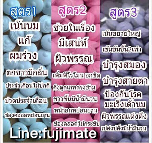 ยานมชมพูสูตรแรง ยานมโต ยานมคลินิก ยานมใหญ่ ยาอกใหญ่ ยานมใหญ่ตัวหอม ขยายหน้าอก อกอึ๋ม ยานมโตอกอึ๋ม เพิ่มอก เพิ่มนม สูตร 2 สอง สีชมพู ยานมกระเทย กลิ่นตัวหอมเย้ายวน น้องสาวฟิตกระชับ แนะนำ ยานม by JAR Si.Ka ยาเพิ่มขนาดทรวงอก ยานมโต ยานมใหญ่ ยานมชิด ยาอัฟไซด์น