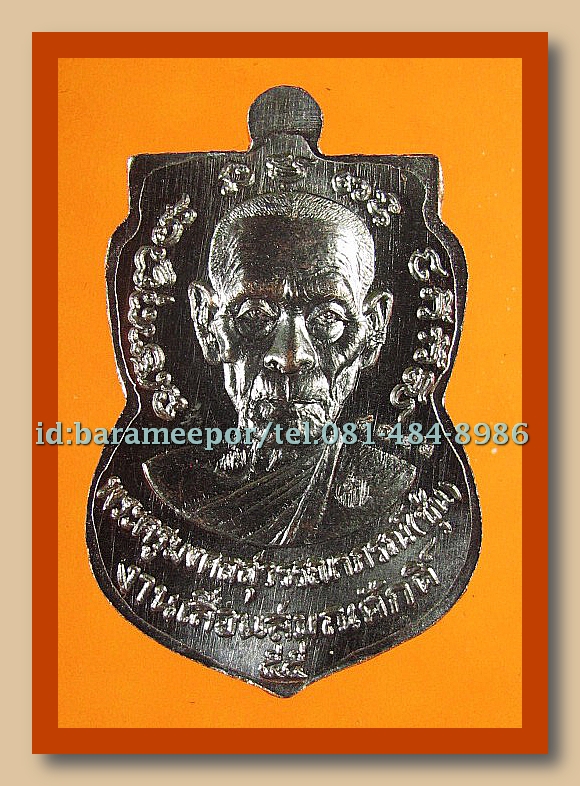 หลวงพ่อทวด หลวงพ่อซุ่น รุ่นเลื่อนสมณศักดิ์ มีให้เลือกหลายเนื้อ(1)