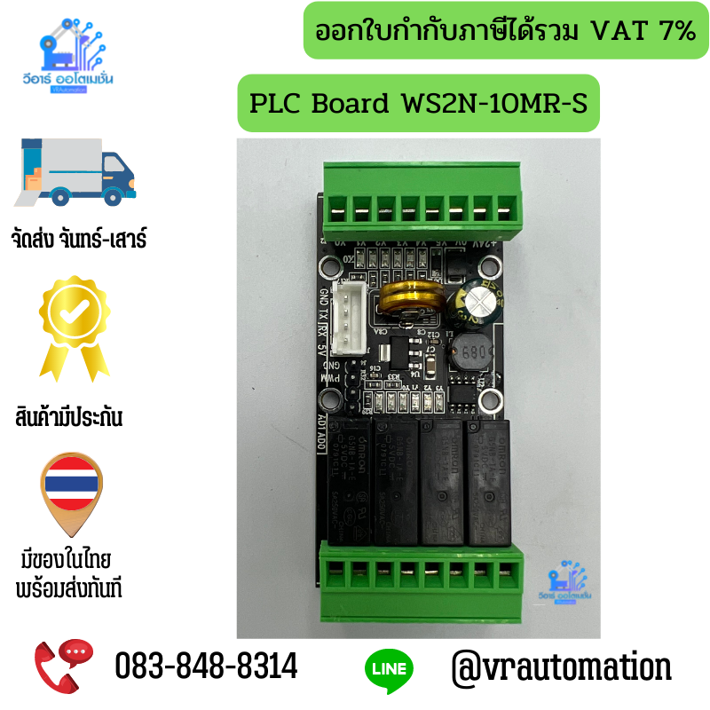 PLC Board WS2N-10MR-S