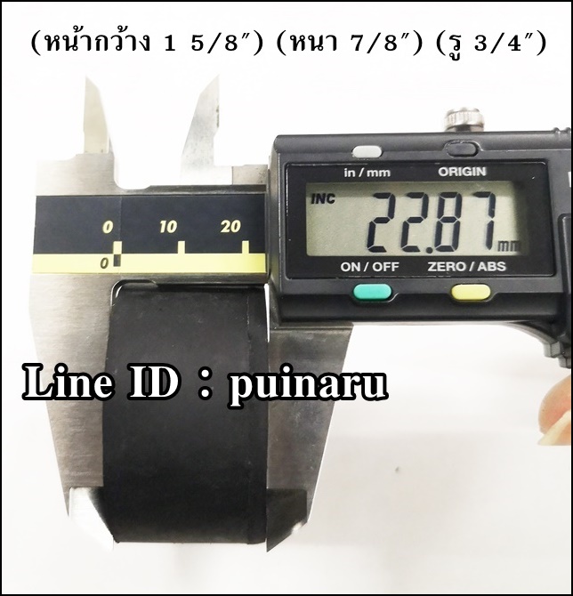 ยางกลมมีรู 1 5/8" x 7/8" x 3/4" หรือ 42 x 22 x 18 mm