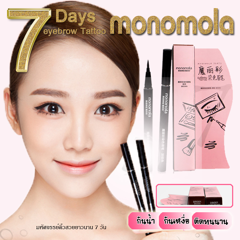 4D Monomola 7days Eyebrow tattoo