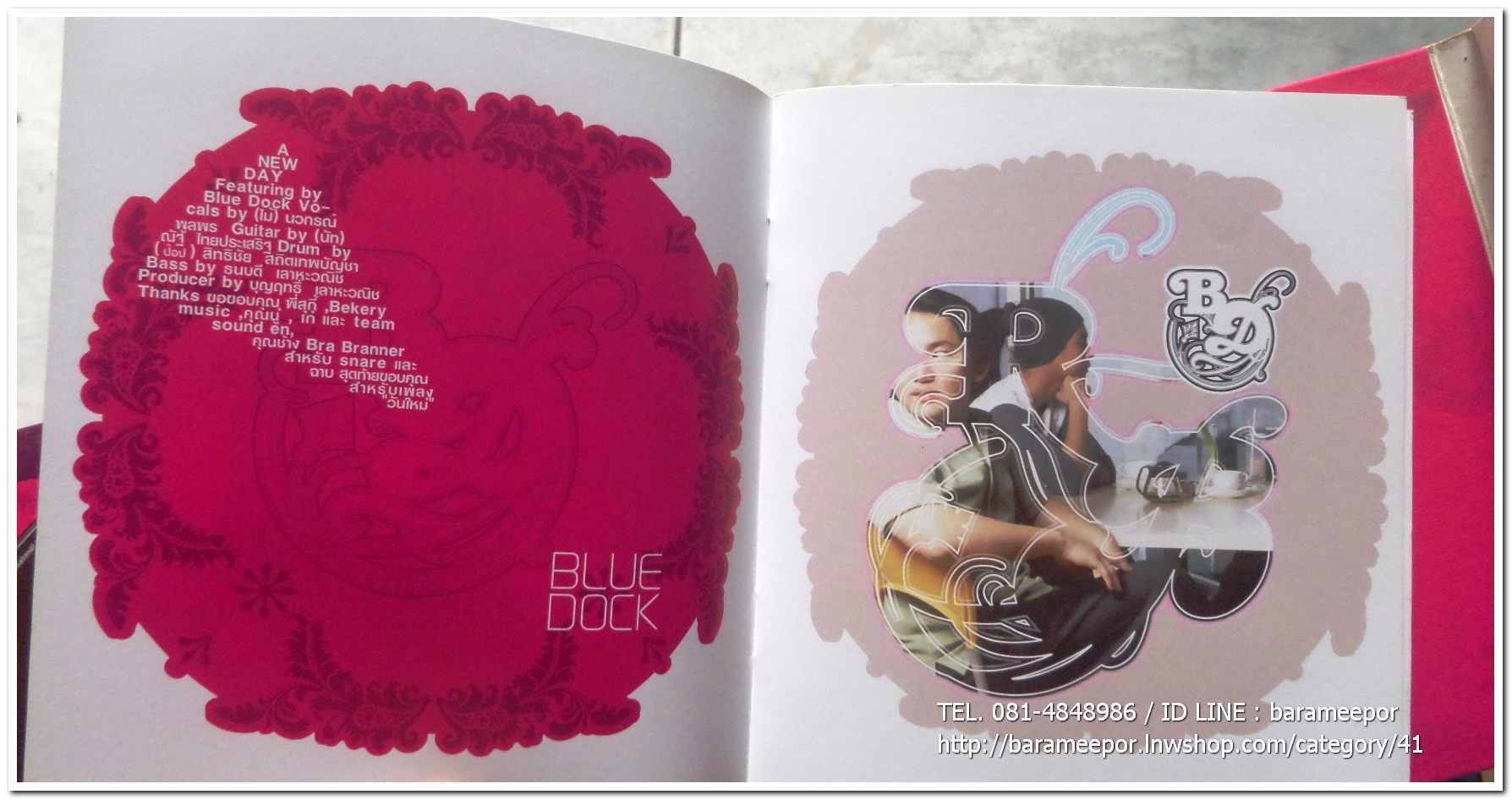 ซีดี. Re-Baked A tribute of Bakery Music's Song book..2