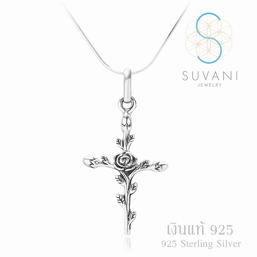 Suvani Jewelry - เงินแท้ 92.5% จี้ไม้กางเขน พันด้วยดอกกุหลาบ จี้พร้อมสร้อยคอ เครื่องประดับเงินแท้