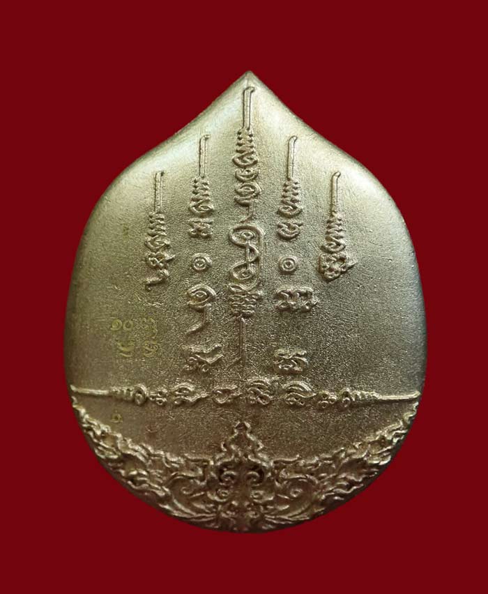 เหรียญหล่อพุทธศิลป์มุจลินท์นาคราชโพธิสักการ ปี 2563 (พระประจำวันเสาร์) *เป็นรุ่นแรก จากงานจิตรกรรม สู่งานประติมากรรม ศิลปะแห่งสีสัน* เนื้อบรอนซ์ทอง Natural Gold Bronze (รายการที่ 1.6 แยกชุดกรรมการใหญ่ ) หมายเลข ๑๐ (พระสร้างเพียง 55 องค์)