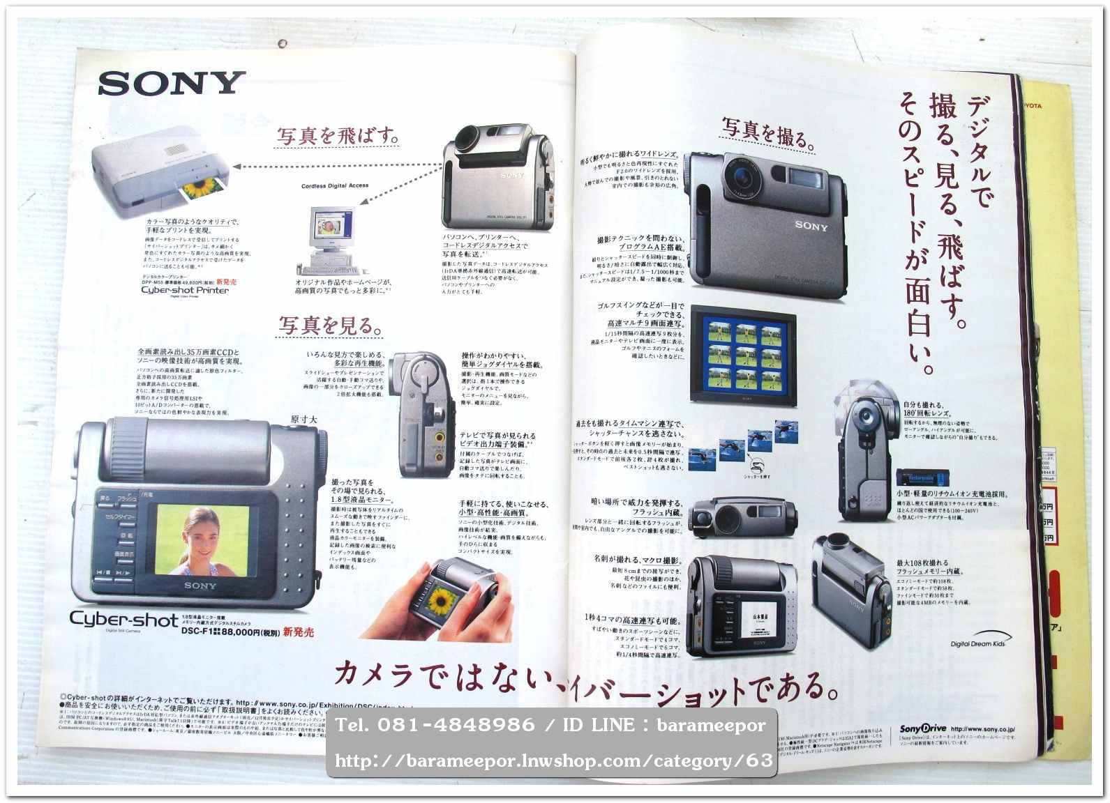 หนังสือนิตยสารรถยนต์ ไทย-เทศ มีหลายหัว หลายราคา