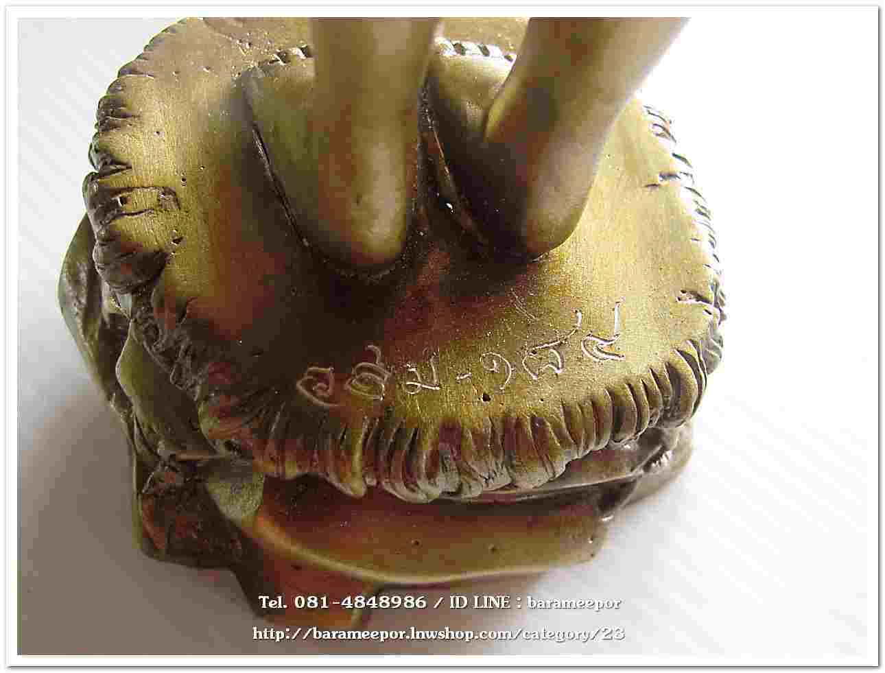 ไอ้ไข่ รุ่น ไอ้ไข่ กายสิทธิ์ เศรษฐีโคตรโคตร องค์บูชาฐานภูเขา ขนาด 9 นิ้วเนื้อสัมฤทธิ์เหลือง ออกวัดเสมาเมือง