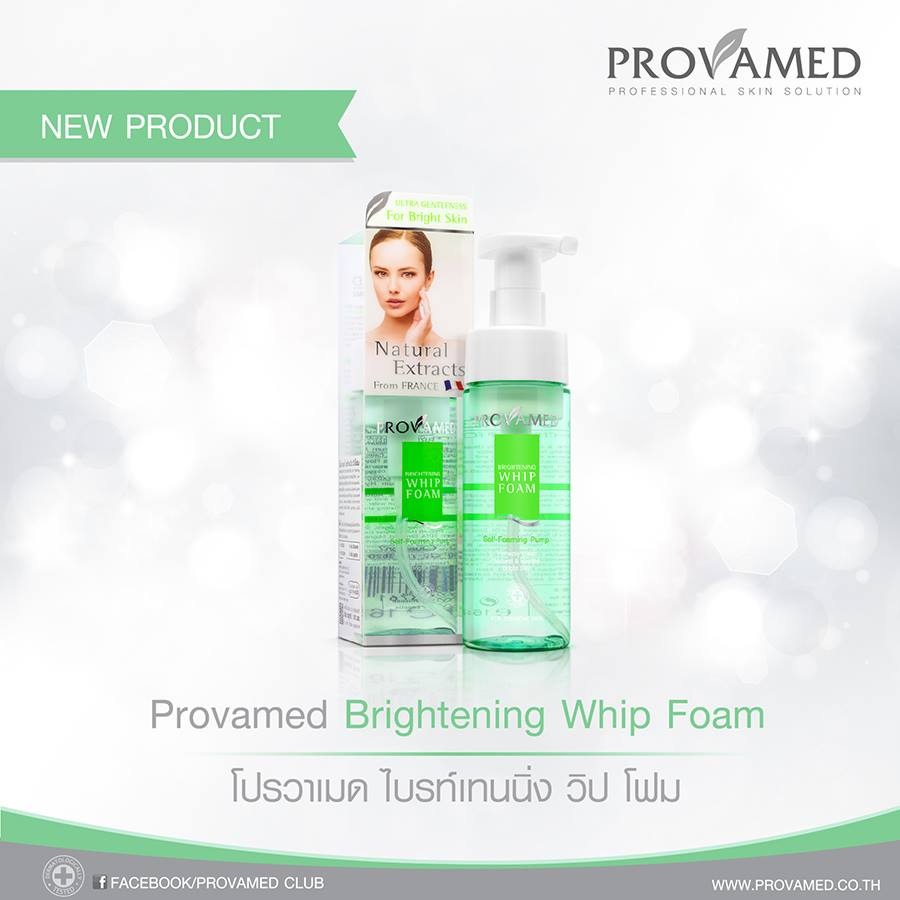 Provamed Brightening Whip Foam 165 Ml. โปรวาเมด ไบรท์เทนนิ่ง วิป โฟม 165 มล.