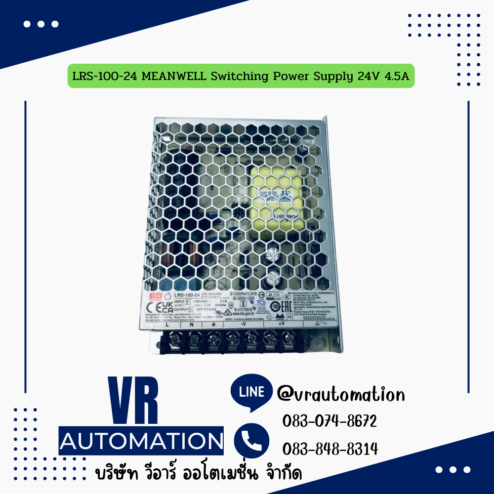 LRS-100-24 MEANWELL Switching Power Supply 24V 4.5A