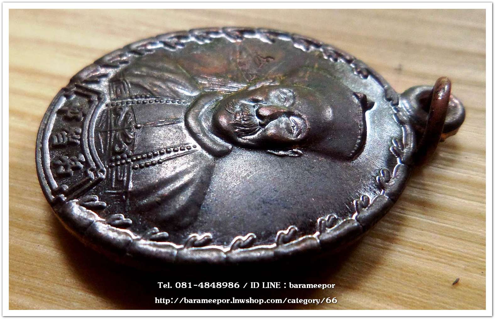 เหรียญเจ้าพ่อยี่กอฮง เนื้อนวะโลหะ พิธีบ่วงสื่อเฮง ท่านขุนพันธ์ อธิฐานจิต ปี 41..3