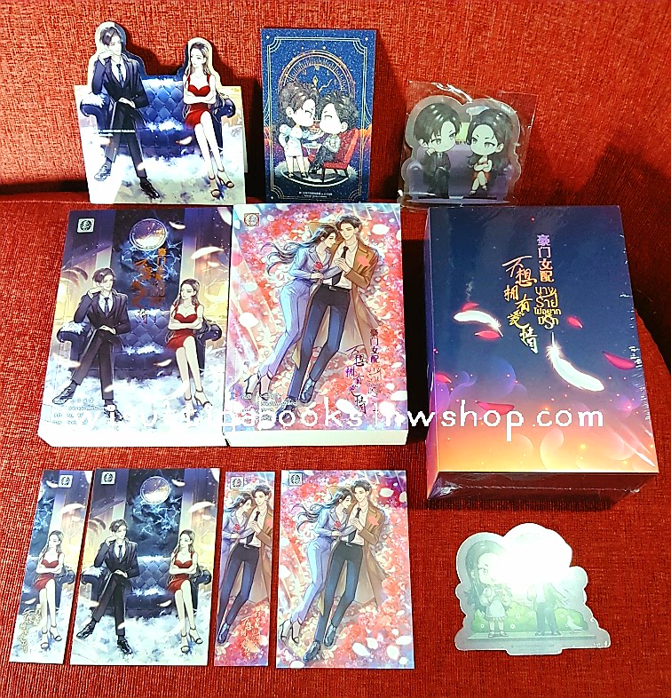 Boxset นางร้ายไม่อยากมีรัก (2เล่มจบ+กล่องแข็งจั่วปัง+จิบิไดคัท+สแตนดี้+โปสการ์ดครบ+**ที่คั่นรูปปกของเล่ม1) ：กงจื่อเหวินเจิง เขียน , หนูน้อยฉี แปล