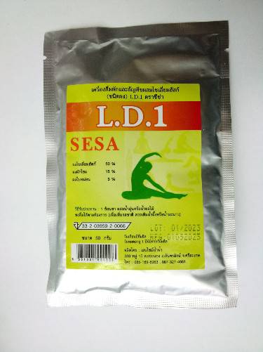 43-104-1100-2 ลิดท็อกซ์ 50 ก. ซองเขียว * ศีรษะฯ