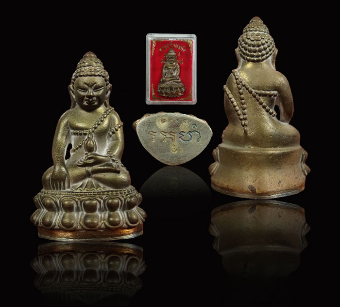พระกริ่งอรหัง 100 ปี พิมพ์หน้าใหญ่ สมเด็จญาณสังวร วัดบวรนิเนศวิหาร ปี 2556 เนื้อสำริดก้นทองขาว หมายเลข 8745 (กริ่งดัง)