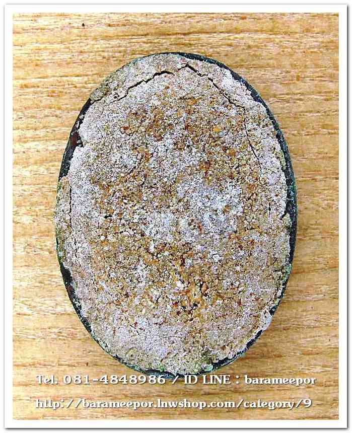 ล๊อคเก็ต ไหว้ข้างพระครูอดุยคุณาธาร (หลวงพ่อหวน) วัดนิคมประทีป(โคกหล่อ) ตรัง ครบรอบ ๘๐ ปี ๒๕๔๗ ด้านหลังมีมวลสาร