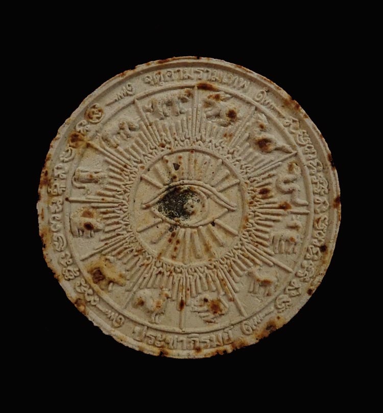 องค์พ่อจตุคามรามเทพ ดวงตราวัดประชาภิรมย์ จ.นราธิวาส ปี 2549 เนื้อผงขาว พิมพ์ใหญ่