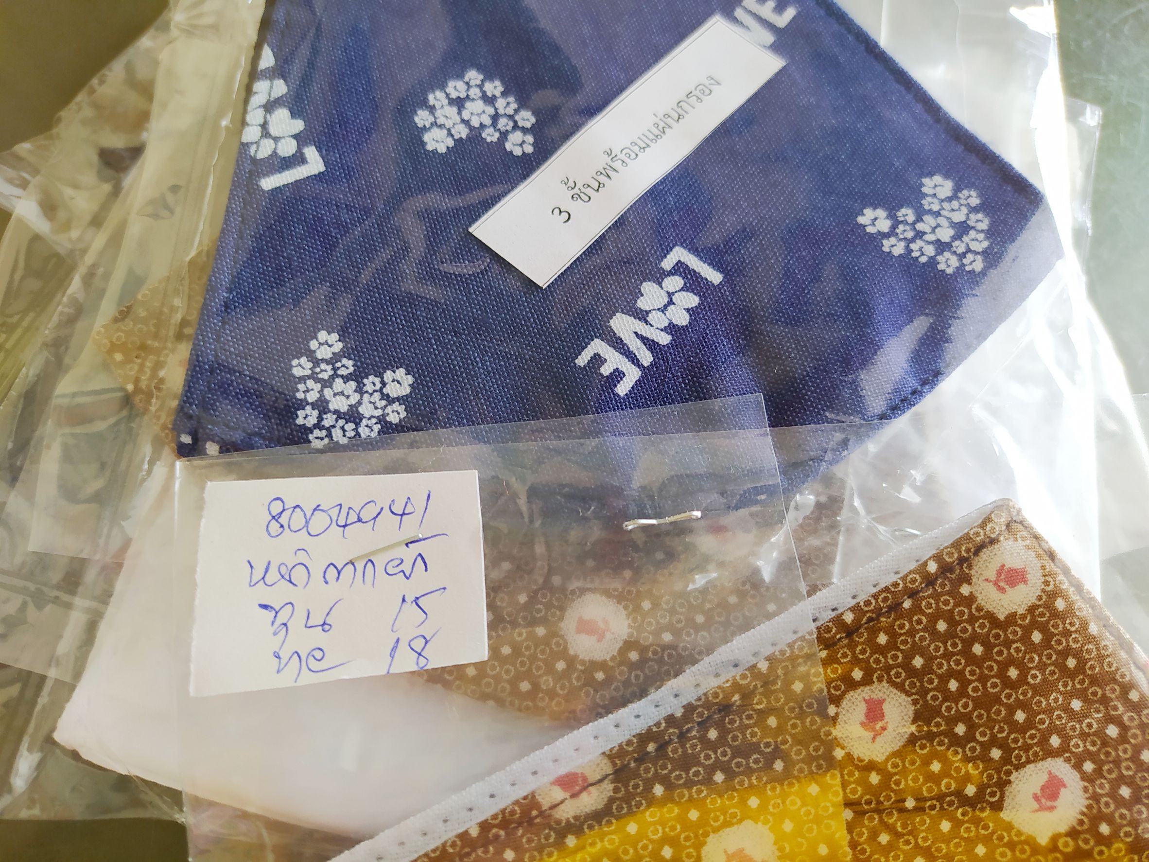 80-049-4100-2 หน้ากากอนามัย *จุรีย์