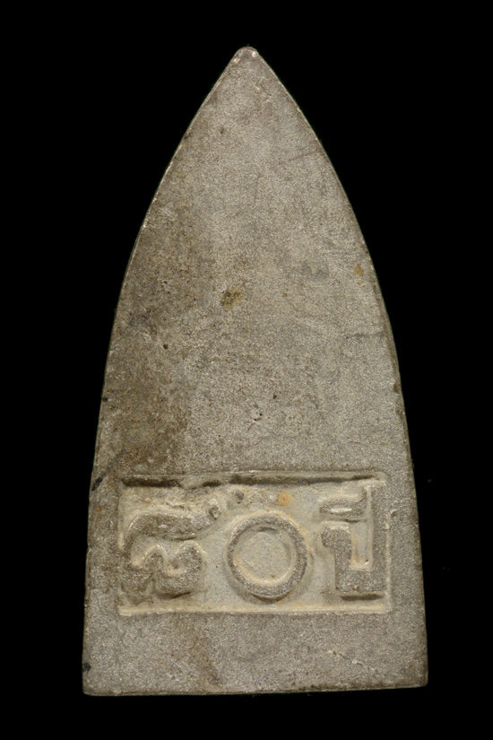 หลวงพ่อทวด วัดพระบรมธาตุนครศรีธรรมราช รุ่น 80 ปี พ.ศ.2539