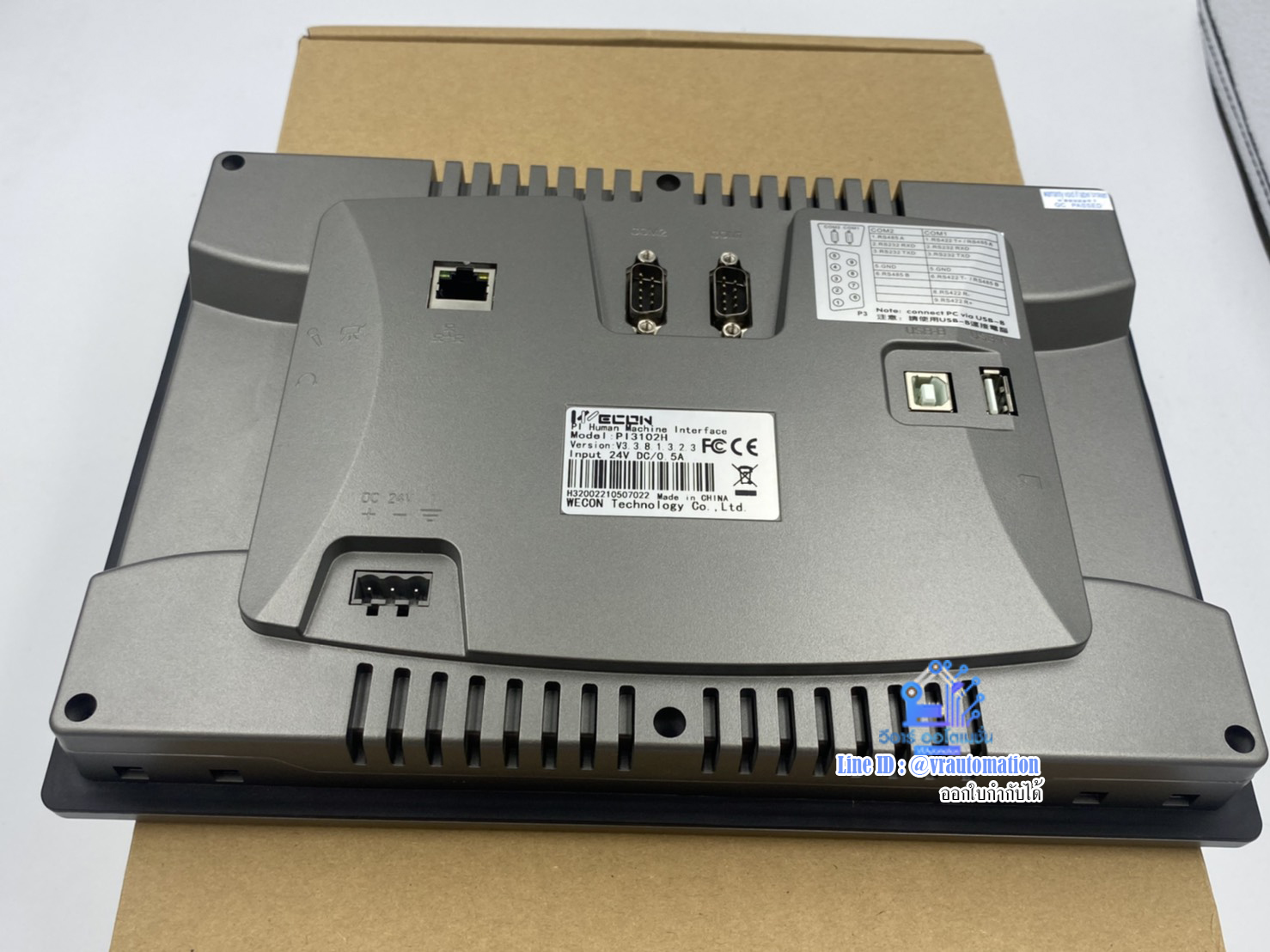 จอทัชสกรีน Wecon PI 10.2 inch HMI โมเดล PI3102H