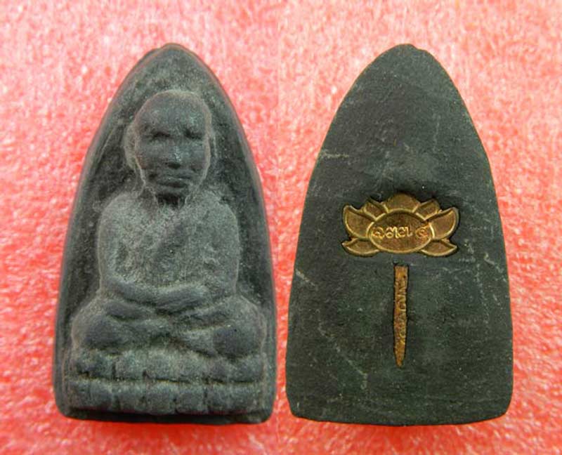 ๏๏ บล็อกเก่า 97 ๏๏ หลวงปู่ทวด พิมพ์ 2497 ย้อนยุค เนื้อว่านคลุกรัก พิมพ์กลักไม้ขีด พิมพ์กรรมการ พิมพ์ใหญ่ พิมพ์พระรอด รุ่นนิรันตราย วัดทรายขาว ปัตตานี ปี 2558