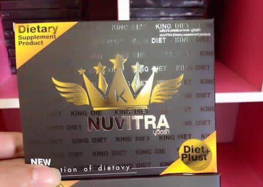 อาหารเสริมลดน้ำหนัก NUVITRA KING DIET