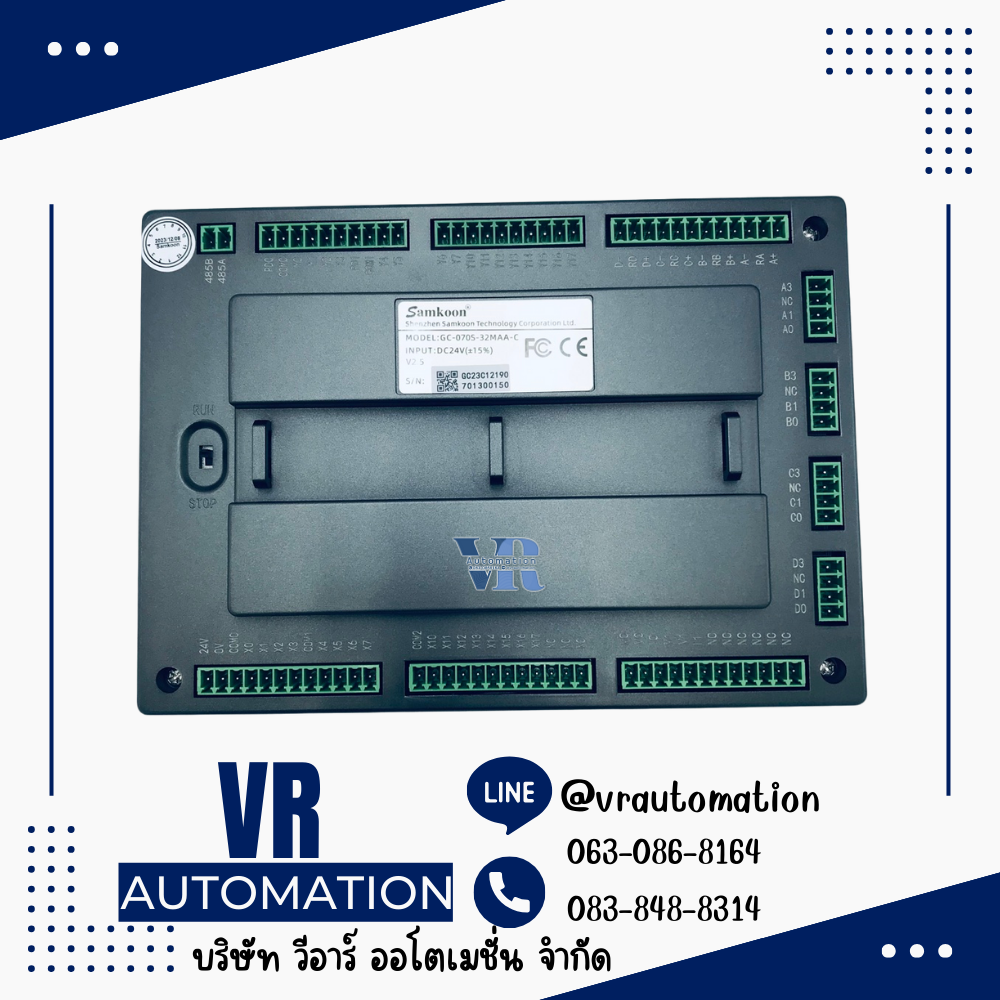 GC-070S-32MAA-C Samkoon