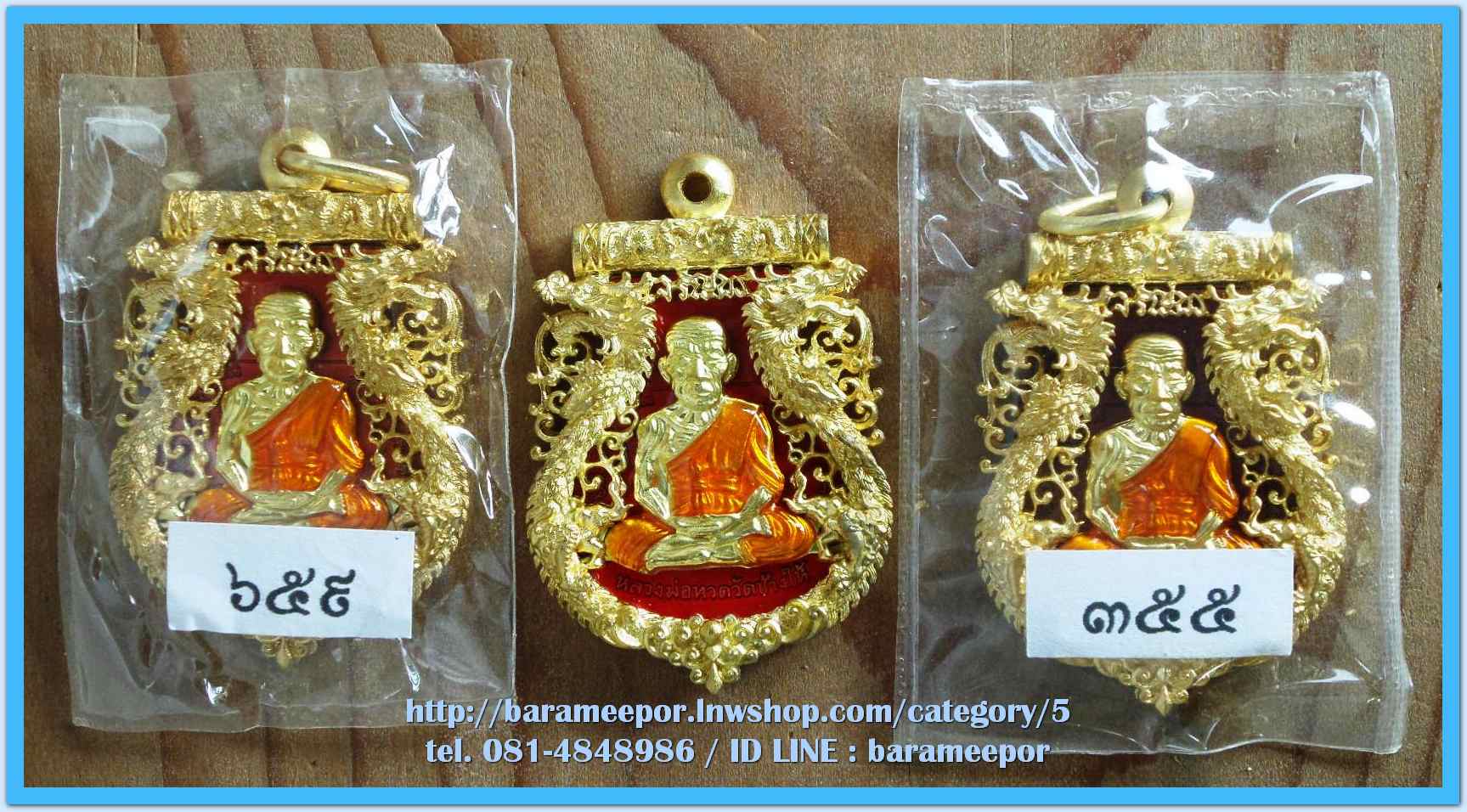 เหรียญฉลุหลวงพ่อทวด รุ่นเจริญพรเลื่อนสมณศักดิ์ วัดพะโค๊ะ ปี 2555 มีให้เลือกหลายเนื้อ..(1)