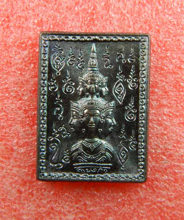 นำฤกษ์..เหรียญแสตมป์องค์พ่อจตุคามรามเทพ รุ่นดวงเศรษฐี59 ปี 2559 โค๊ต "นำฤกษ์"